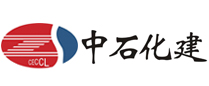 中石化工建设有限公司