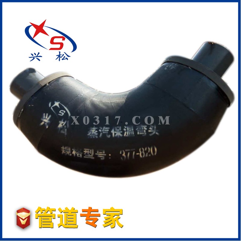 钢套钢预制保温弯管