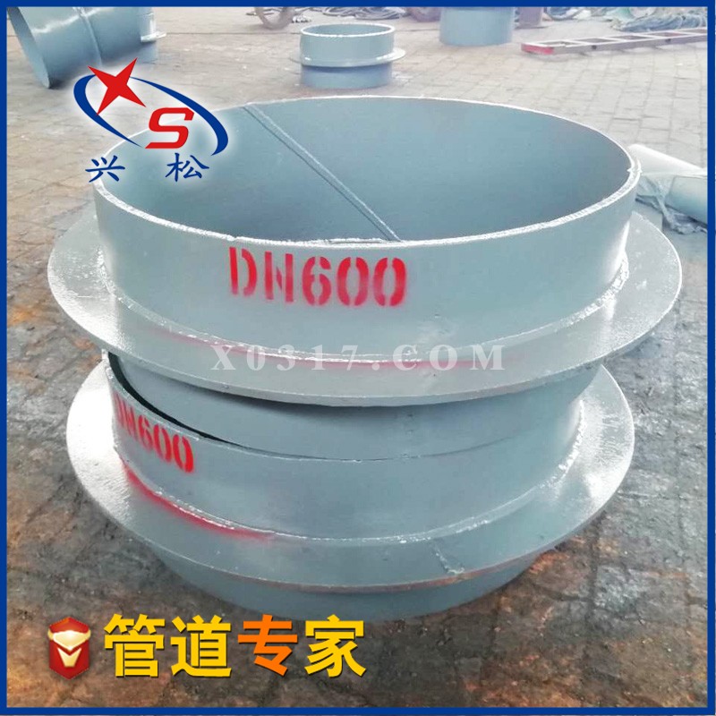 刚性防水套管
