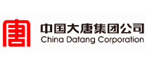 中国大唐集团公司