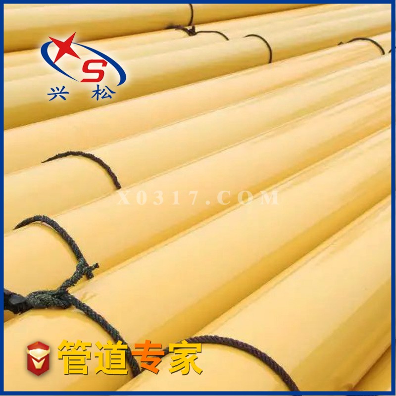 SY/T0315-2005国标环氧