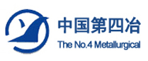 中国第四冶金建设有限责任公司