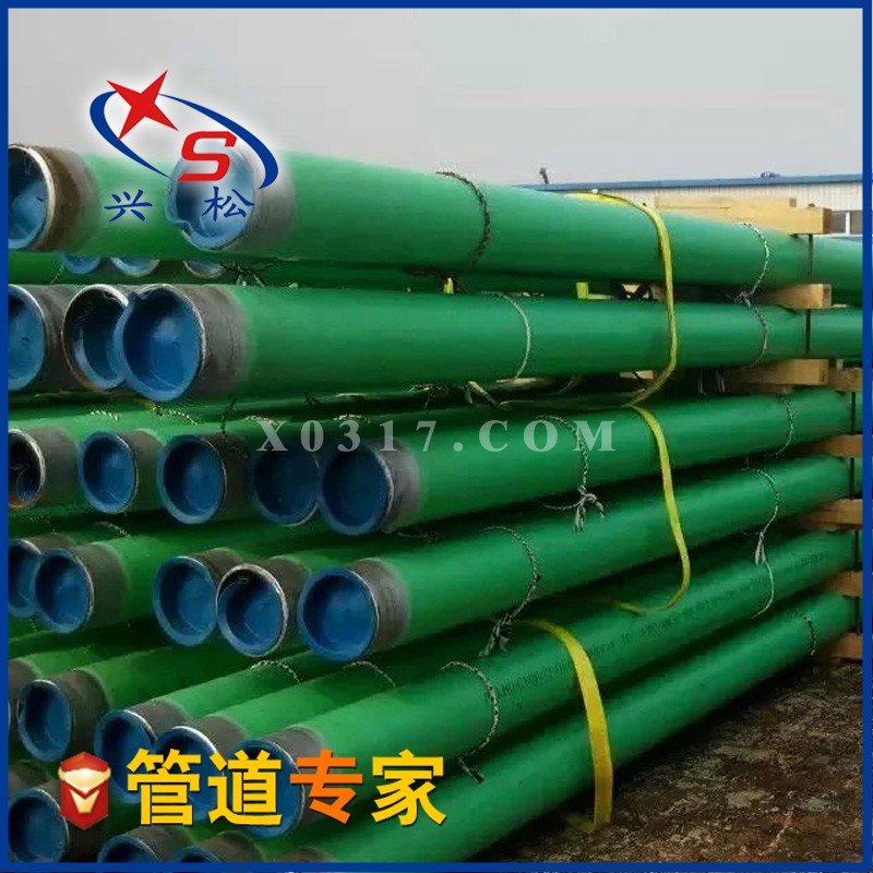 环氧粉末防腐无缝钢管