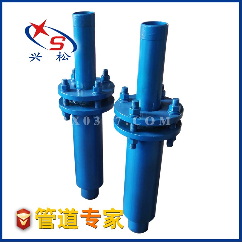 弹性套管补偿器
