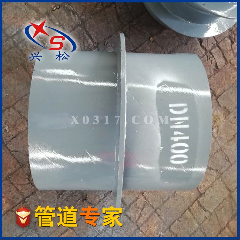 刚性密闭套管
