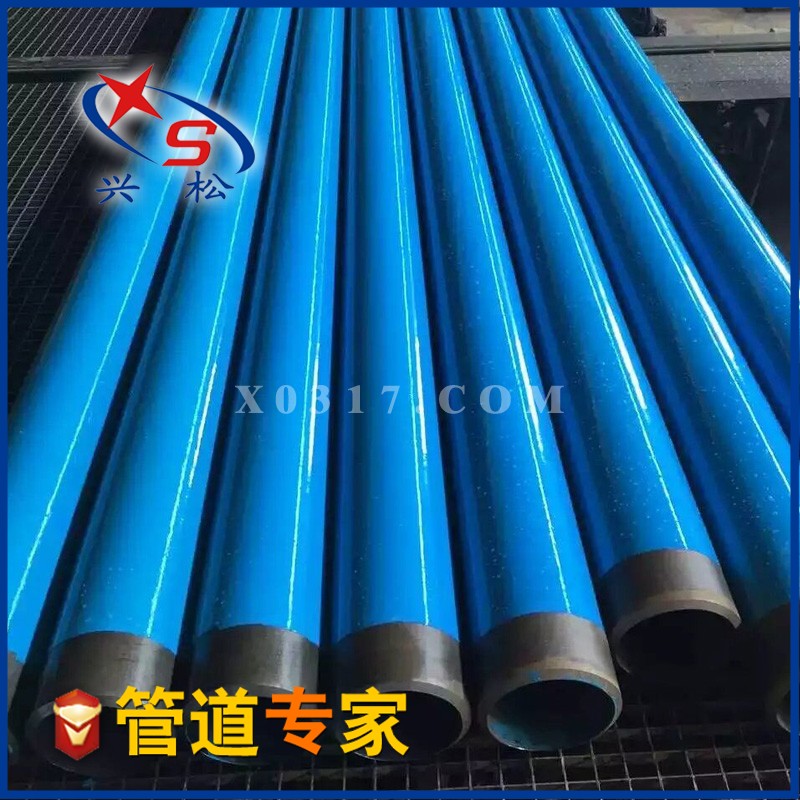 单层环氧粉末防腐钢管